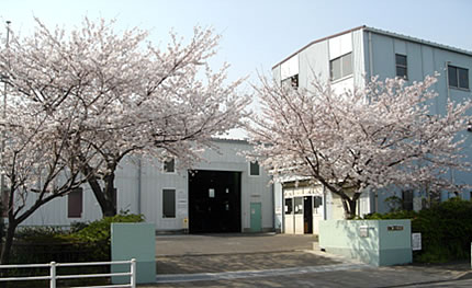 第二工場
