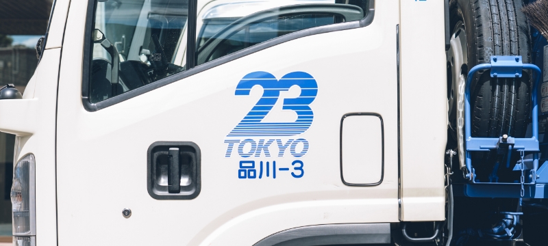 SHINAUN　東京23区パッカー車