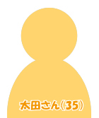 インタビューに答えてくれた太田さん