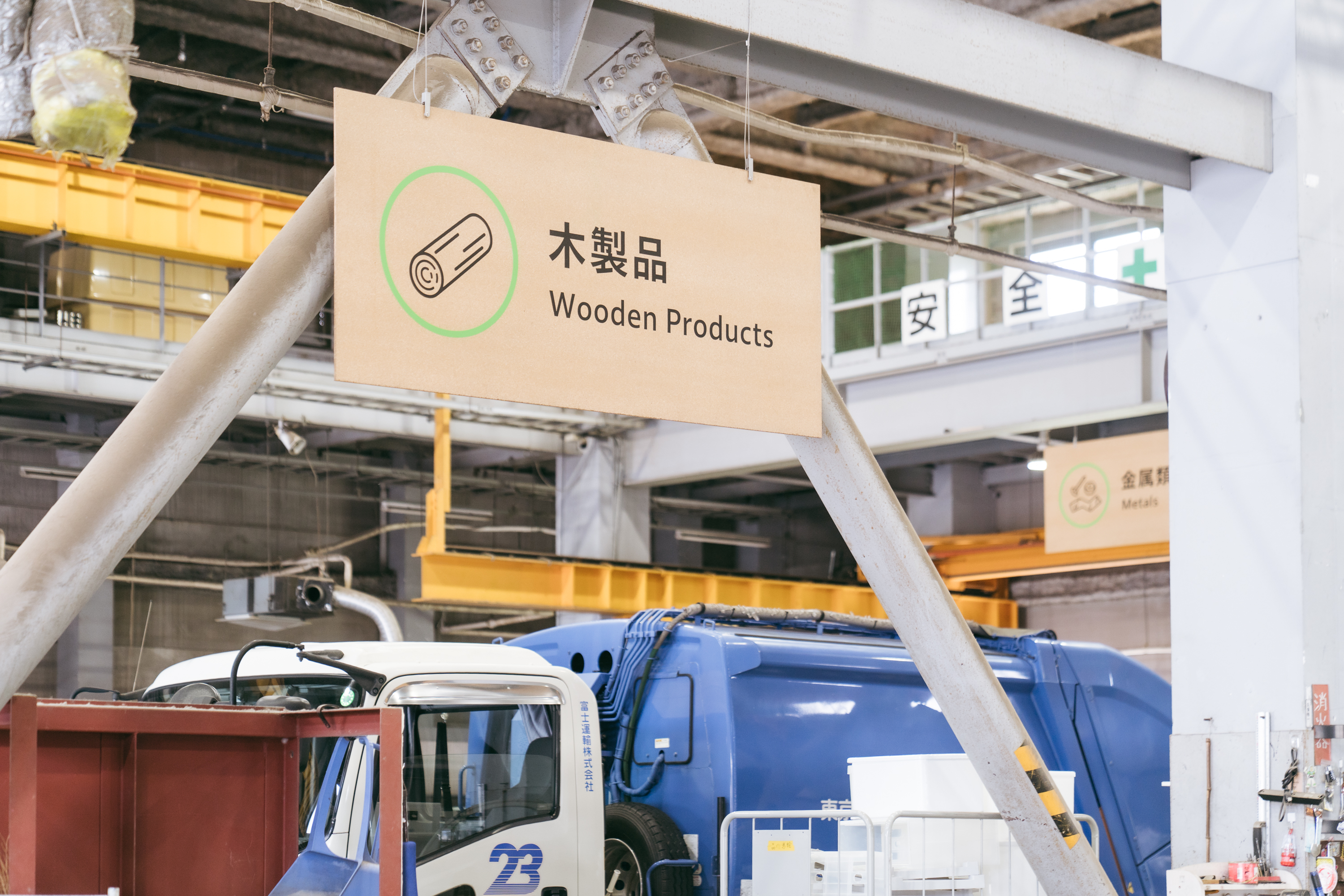 SHINAUN　木製品